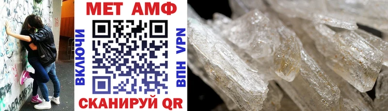 Амфетамин VHQ  Полесск 
