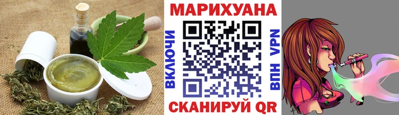 Cannafood конопля  Полесск 