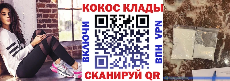 КОКАИН Боливия Полесск