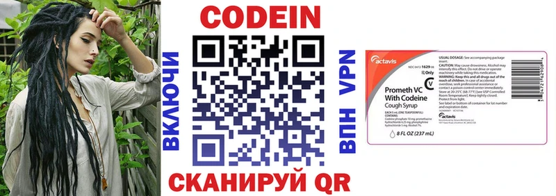блэк спрут как войти  Полесск  Codein напиток Lean (лин) 