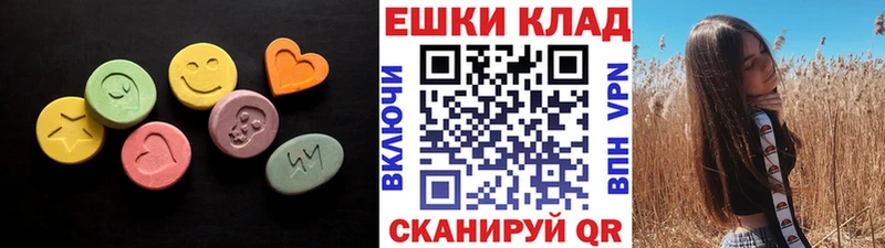 Ecstasy mix  Полесск 