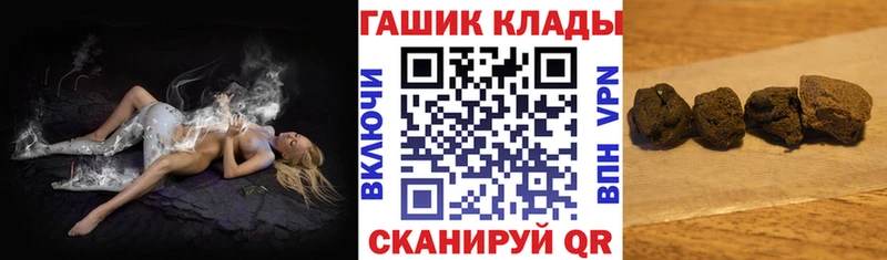 omg tor  Полесск  ГАШ ice o lator 