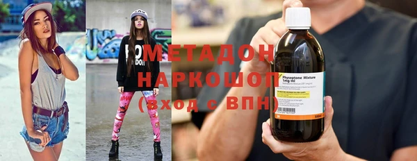 метадон Богородск
