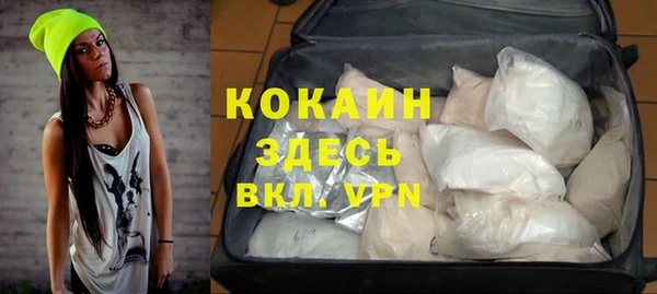 метадон Богородск
