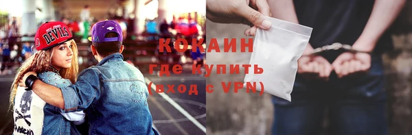 метадон Богородск