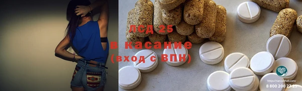 соль курить ск Белокуриха