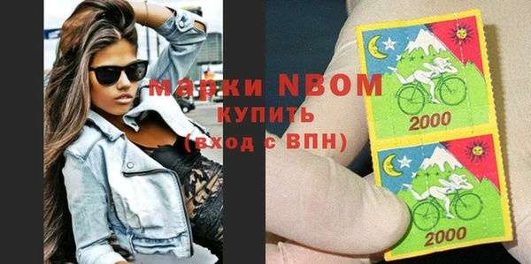 метадон Богородск
