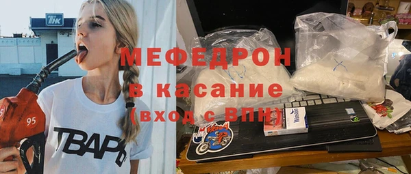 метадон Богородск