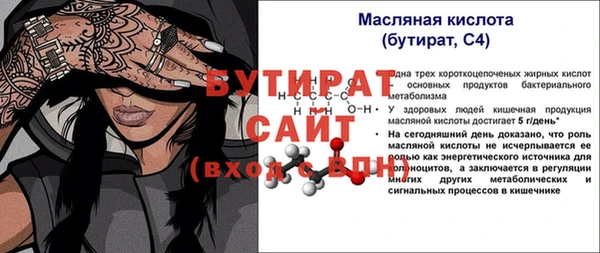 гидра Богородицк