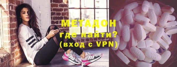 метадон Богородск