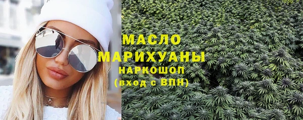метадон Богородск