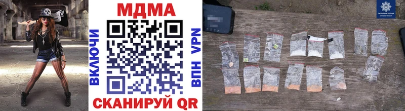 MDMA Molly  Полесск 
