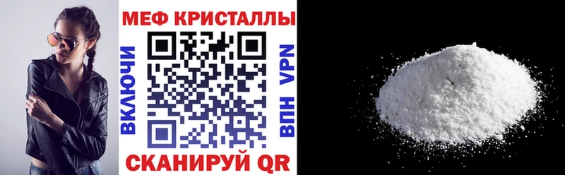Мефедрон 4 MMC  Полесск 