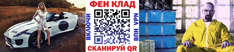 что такое   Полесск  Первитин винт 