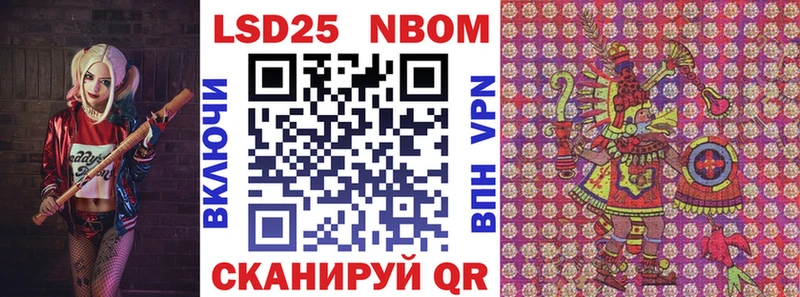 блэк спрут как войти  Полесск  Марки NBOMe 1500мкг 