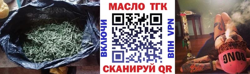 купить закладку Полесск Дистиллят ТГК гашишное масло